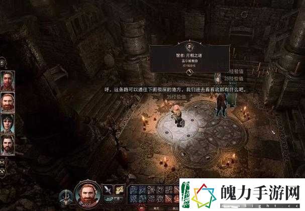 博德之门3被亵渎神殿如何揭秘