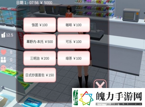 樱花校园模拟器谈恋爱图解攻略