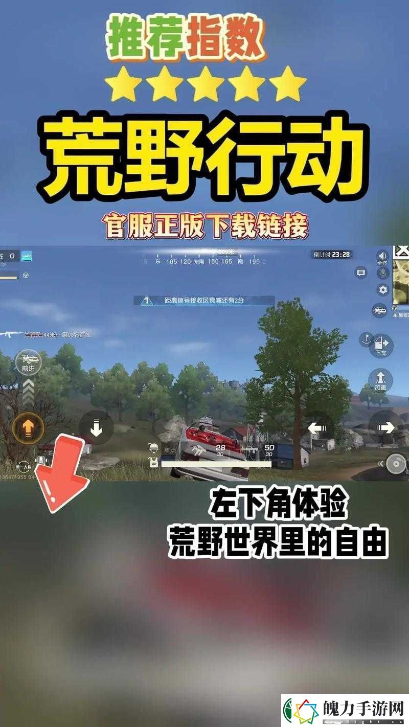荒野行动跑毒圈绝了！90%玩家不知道的精准方向技巧