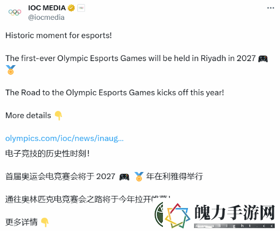 国际奥委会
