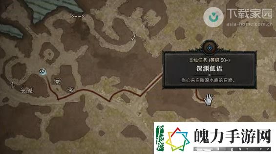 暗黑破坏神4苦咸的命运任务完成方法