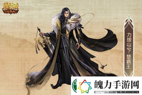 金秋版本“霸王长歌”今日公测！魔域口袋版携手世遗泉州助力文化传承