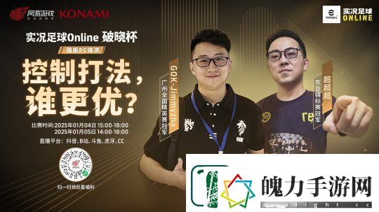首次实机即将面世