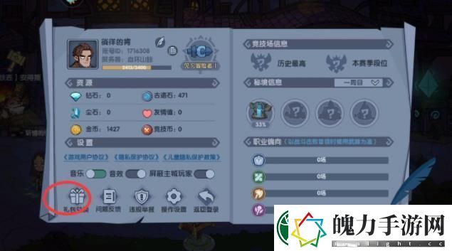 古荒遗迹兑换码大全2023