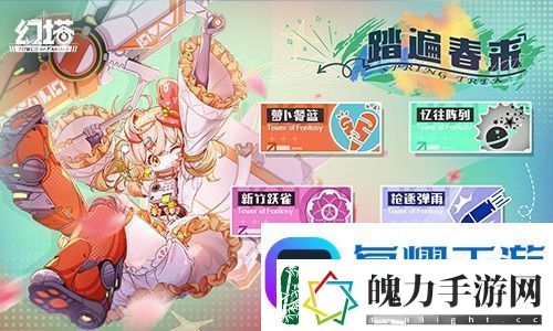 星际来客