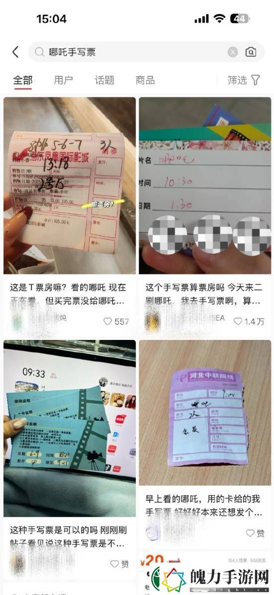 哪吒2遭遇偷票房