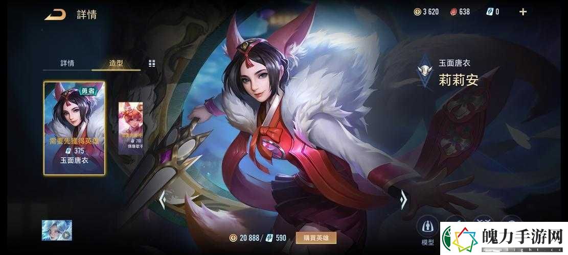 王者荣耀莉莉安何时上线