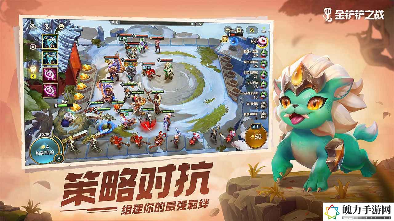 金铲铲之战福星版本猎人羁绊效果.jpg