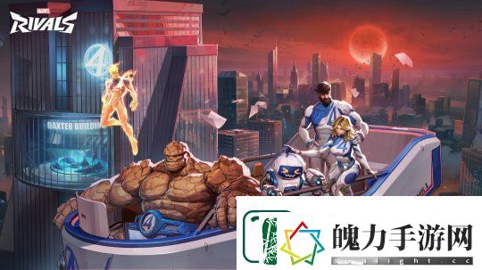 漫威争锋新英雄为神奇四侠