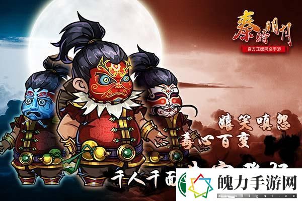 收集巫师学派装备图纸的奇妙旅程