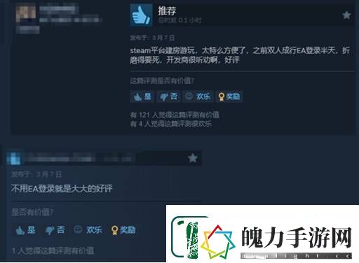 双影奇境Steam特别好评！不用EA登陆太方便了!