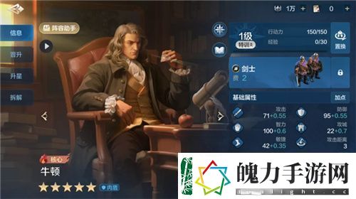 从野蛮人到开机甲