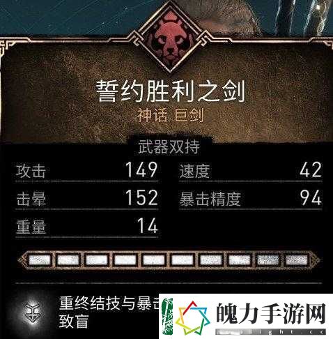 刺客信条英灵殿中如何选择双持武器