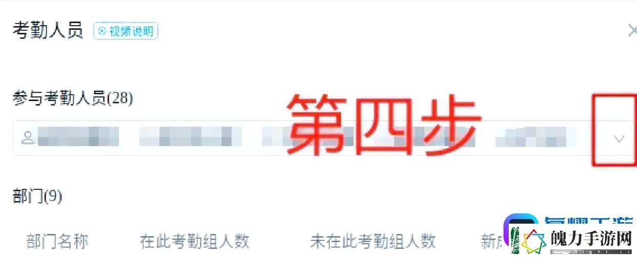 钉钉怎么用