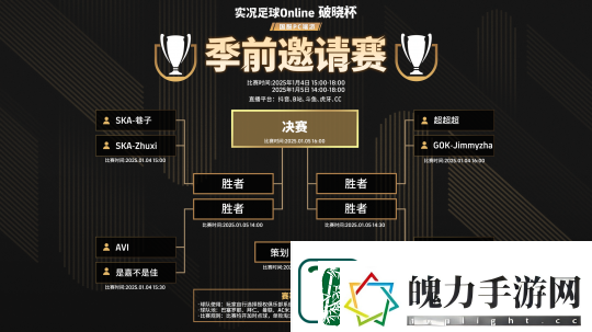 首次实机即将面世