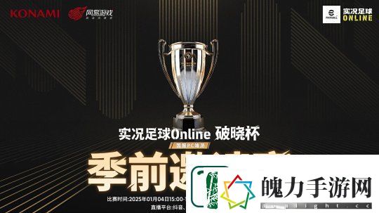 首次实机即将面世