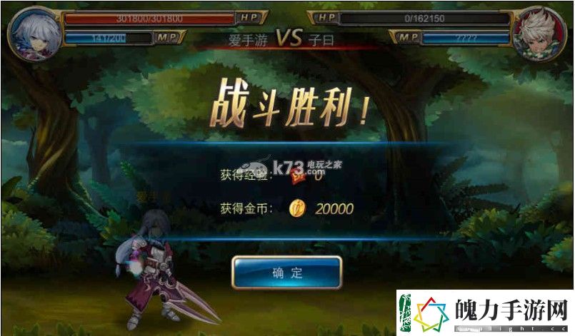 剑魂之刃疾刃PVP心得