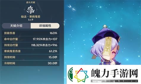 冒险岛怀旧服新职业预告