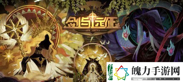 剑与远征魔术券怎么免费获得