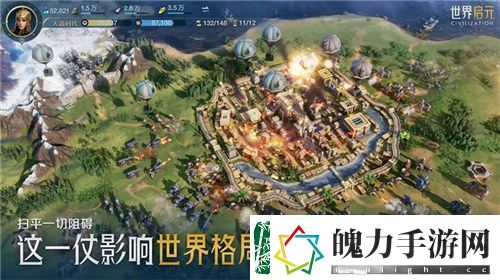 从野蛮人到开机甲