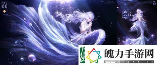 闪耀暖暖主题活动“海的梦弦”限时开启