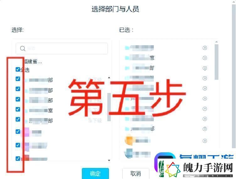 钉钉怎么用
