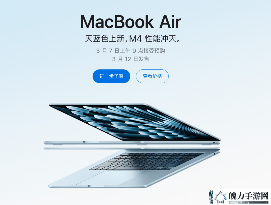M4芯片来袭！苹果新款MacBook