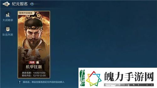 从野蛮人到开机甲