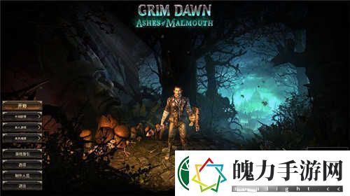恐怖黎明开荒职业推荐