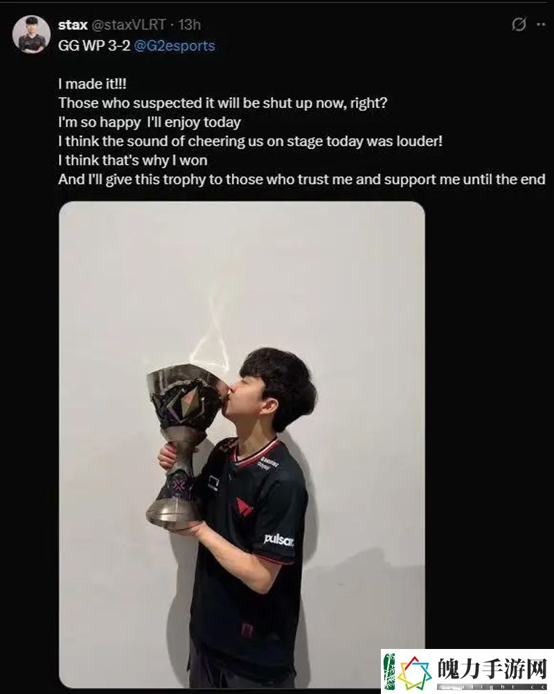 T1夺冠后各选手发推
