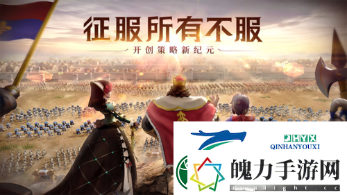 文明与征服怎么快速升级