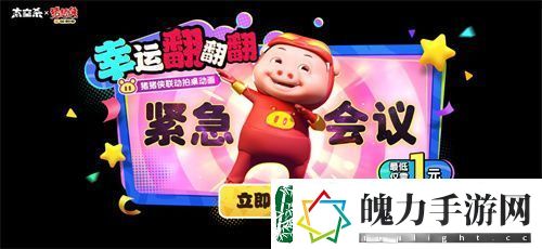 双旦狂欢