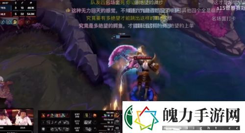 舆论再被点燃！TES经理微博发长文道歉