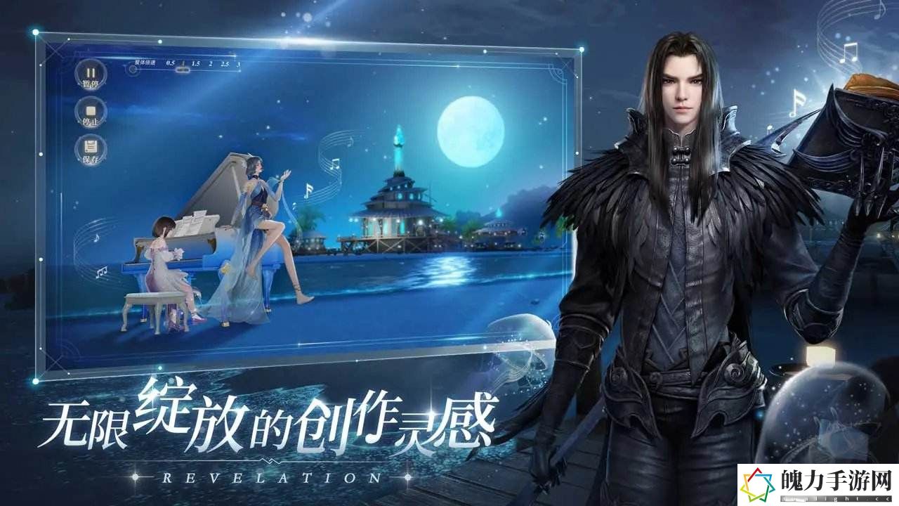天谕手游镇邪宝气行动力回复方法.jpg