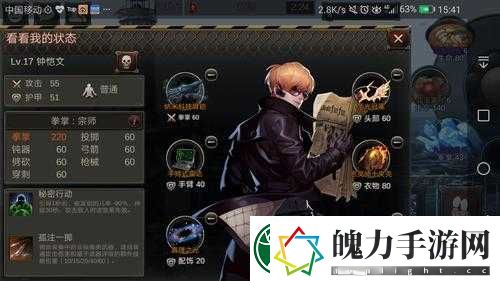 黑色幸存者全天赋终极挑战