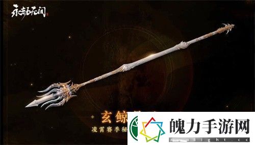 永劫无间凌霄赛季通行证奖励有哪些