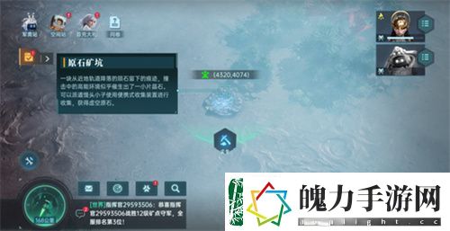 异星战场