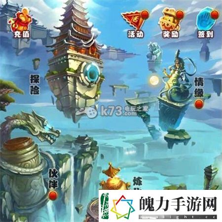 仙剑奇侠传手游新手游戏技巧分享