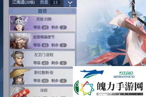 剑侠世界3野外精英在哪里