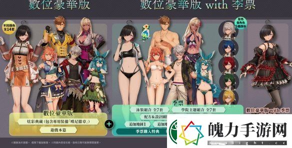 优米雅的炼金工房今日发售！官方发布上市宣传片