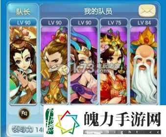 欢乐西游内测玩家心得分享