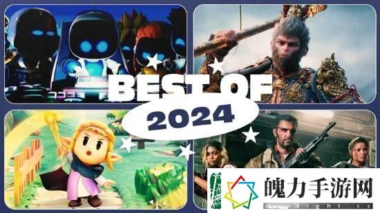 备受瞩目的外媒2024年度最佳游戏大奖揭晓