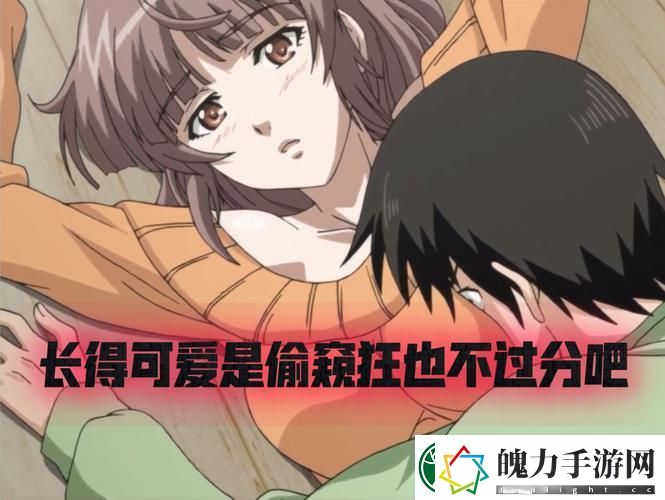 隔壁女邻居的秘密被曝光
