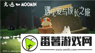双人成行时间表盘的样式及其在游戏设计中的重要性分析