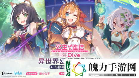 公主连结国服公会战五王怎么打