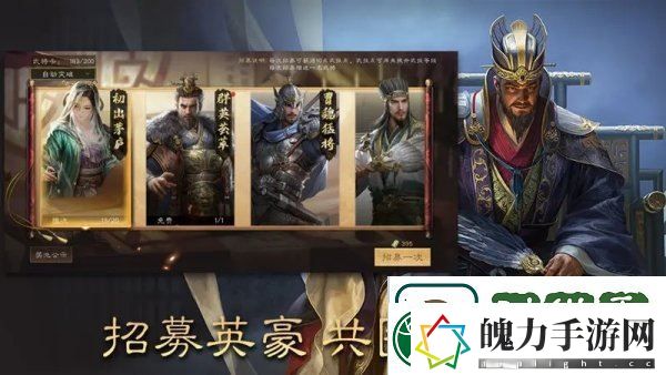 三国群英传鸿鹄霸业阶段玩法攻略