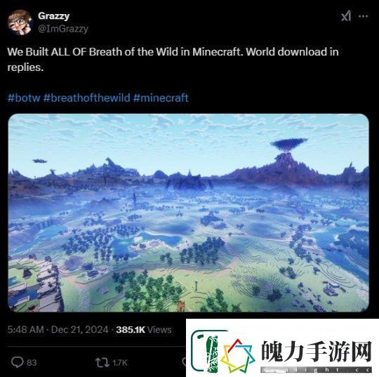 玩家耗时三年