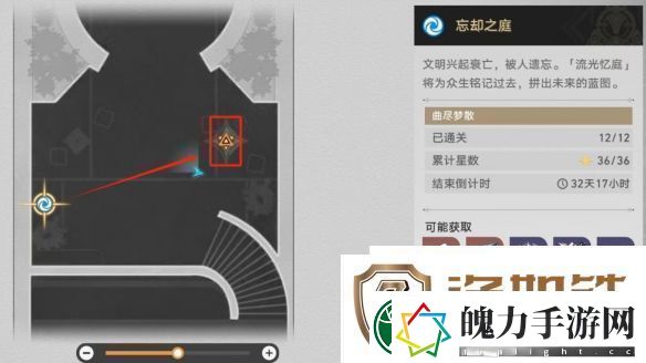 崩坏星穹铁道2.4狴犴吠狂妙语生香谈判攻略
