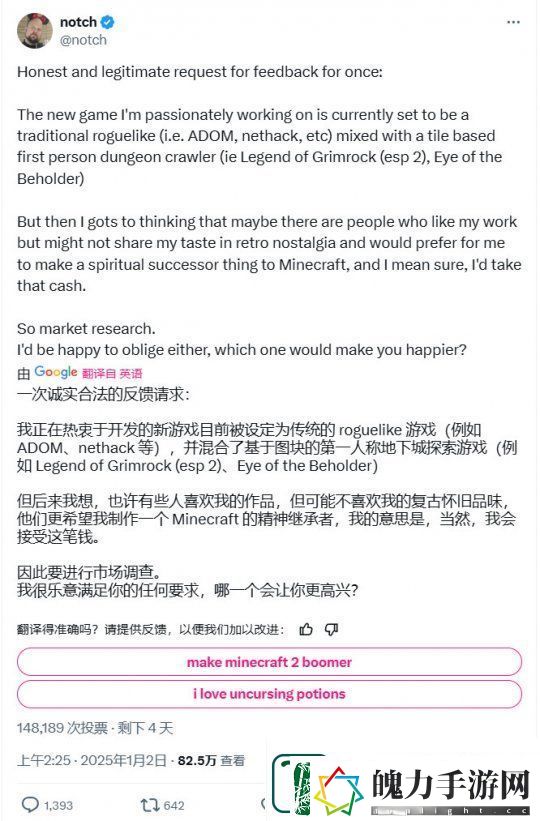 我的世界之父“官宣”我的世界2