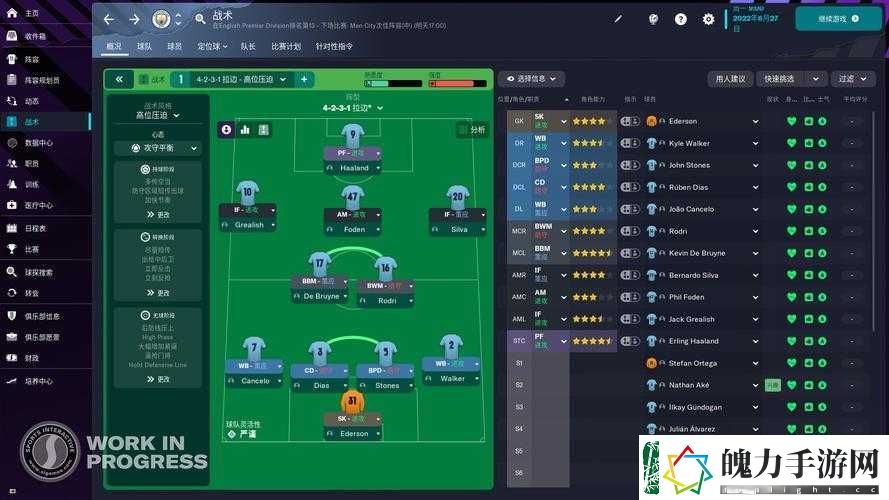 足球经理2021小牛培养有何秘诀